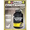 Glutamine Peptide 9900 mg