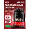 100% Whey Gold Standard