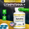 Spirulina AstaBlue Complex