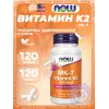 MK-7 Vitamin K2 100 mcg