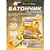 Протеиновый батончик Natural Bar