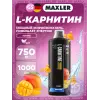 L-Carnitine 3000