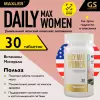 Daily Max Women