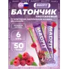 Батончик неглазированный Protein bar