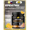 Creatine Monohydrate 5000 mg