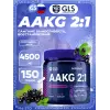 AAKG 2:1 4500 мг