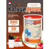 Кальцидринк (CALCIDRINK) + Шейкер