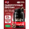 100% Whey Gold Standard