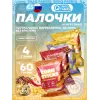 Кукурузные палочки Puff Corn