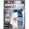 Elite Whey 100%