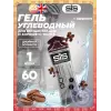 GO Energy 150 mg Caffeine
