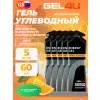 Energy Gel MIX5