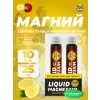 MAGNESIUM 250 мг + B6