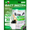 Фаст Экстра