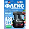 ANIMAL FLEX POWDER