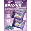 Печенье глазированное "Брауни"