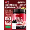 Essential Amino Energy