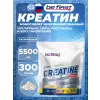Creatine Micronized Powder (креатин моногидрат)