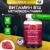 Vitamin B12 Gummiesr, 3000 mcg