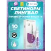 Светинорм (Svetinorm) лингвал