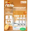 High Fructose Gel 140 mg