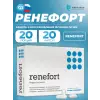 Ренефорт (Renefort)