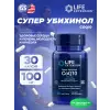 Super Ubiquinol CoQ10 with Enhanced Mitochondrial Support 100 mg