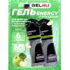 Energy GEL