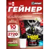 Mass Extreme 2500