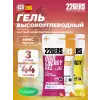 High Energy Gel + sodium 150 mg