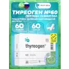 Тиреоген (Thyreogen)