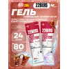 High Fructose Gel 250 mg + caffeine 100 mg