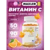 Vitamin C 50 mg Gummies for Kids