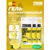 High Energy Gel