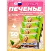 Бисквитное печенье Chika Biscuit
