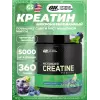 Creatine Micronized Powder