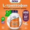 L-Tryptophan Powder