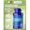 Glucosamine Chondroitin Complex
