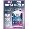 High Potency Vitamin C 1000 mg