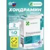 Хондрамин