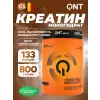 Creatine Monohydrate 100% Pure