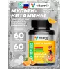 Мультивитамины для детей от 3 до 7 лет
