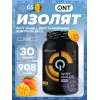 Metapure Whey Isolate Zero