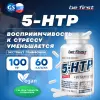 5-HTP Capsules (5-ХТП / экстракт гриффонии)