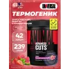 Animal Cuts Powder Animal Cuts Powder
