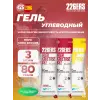 High Fructose Gel 250 mg