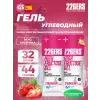 High Fructose Gel 140 mg