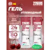 High Fructose Gel 250 mg + caffeine 160 mg