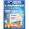 L-Carnitine Liquid 3300