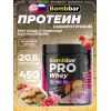 Whey Protein Pro